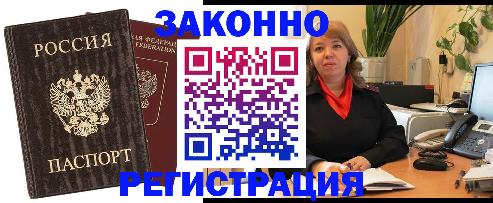 регистрация для дет. сада в Соколе